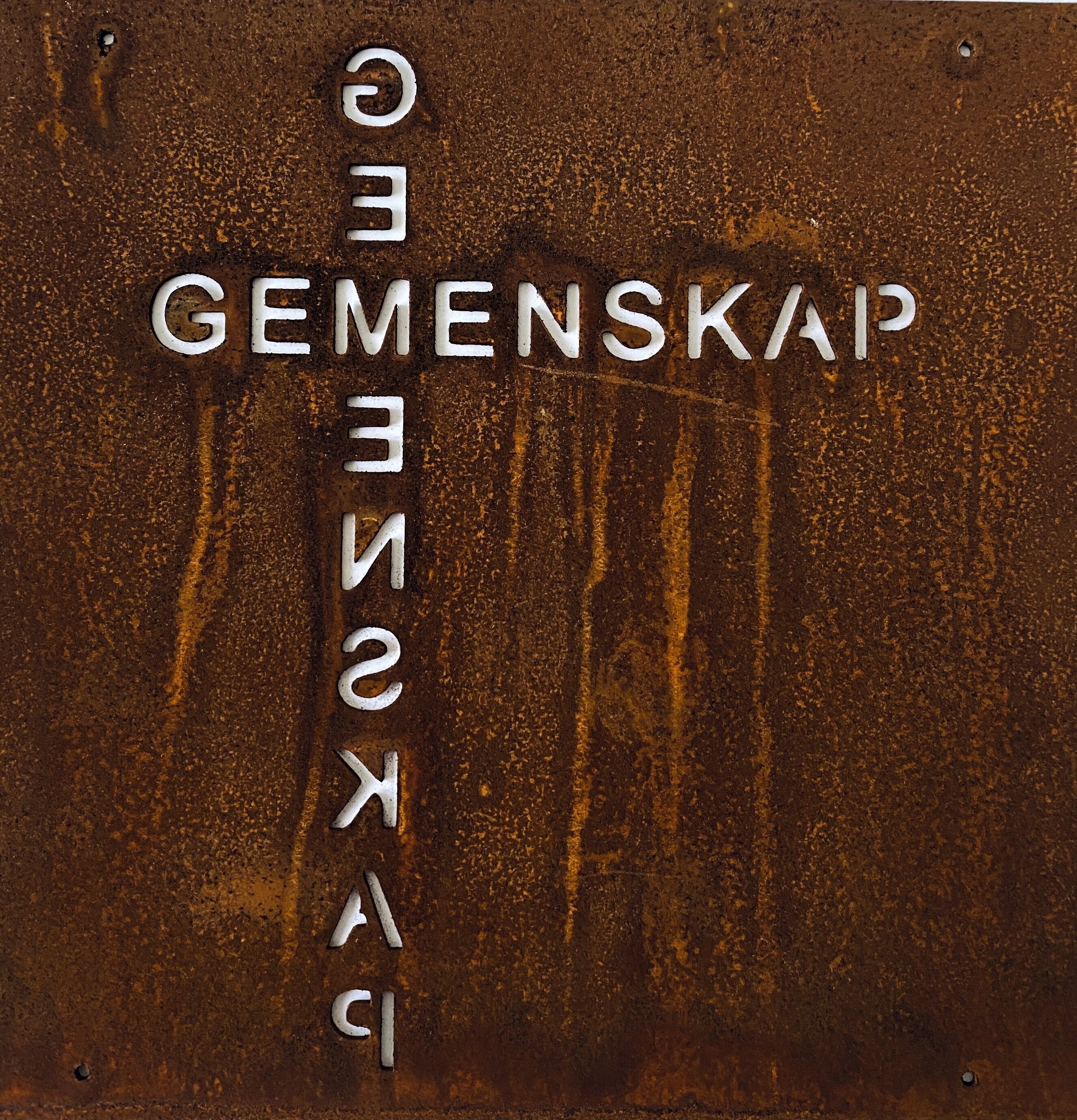 Skylt Gemenskap Rost (Armeringsnät) från Lind Decoration