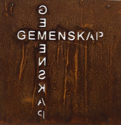 Skylt Gemenskap Rost (Armeringsnät) från Lind Decoration