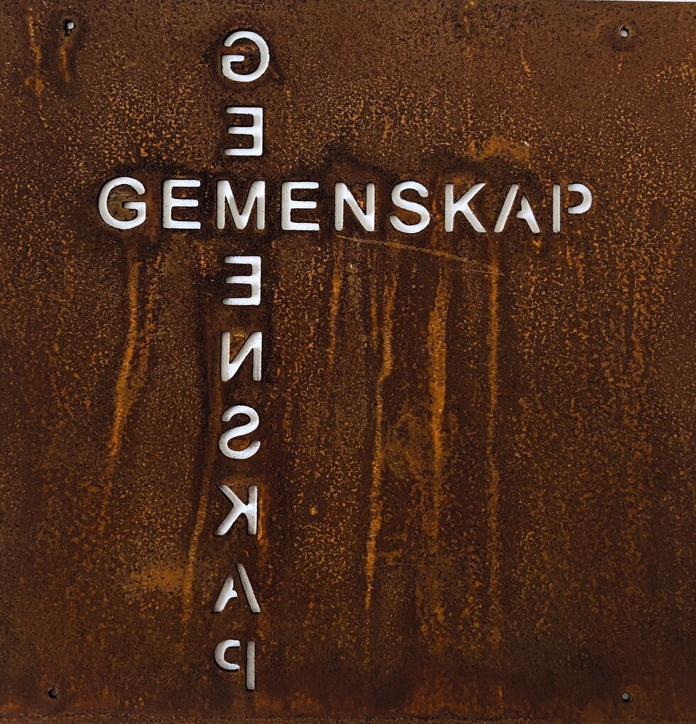 Skylt Gemenskap Rost (Armeringsnät) från Lind Decoration